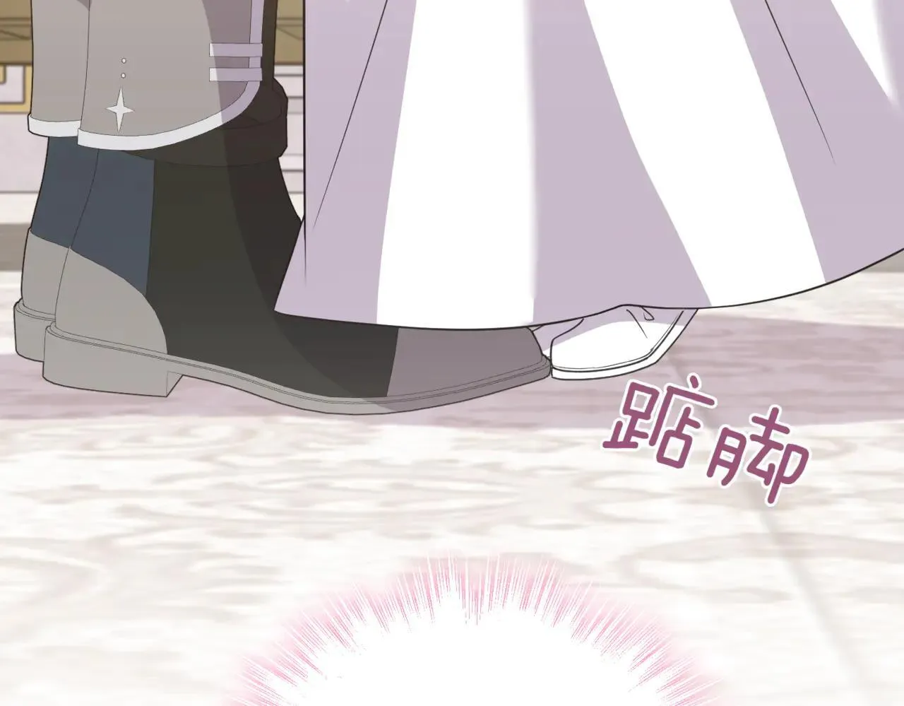 第81话 我是爱他的 第37页