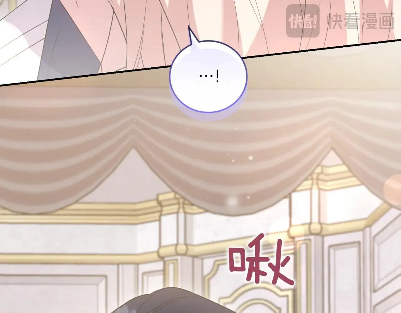 第81话 我是爱他的 第41页