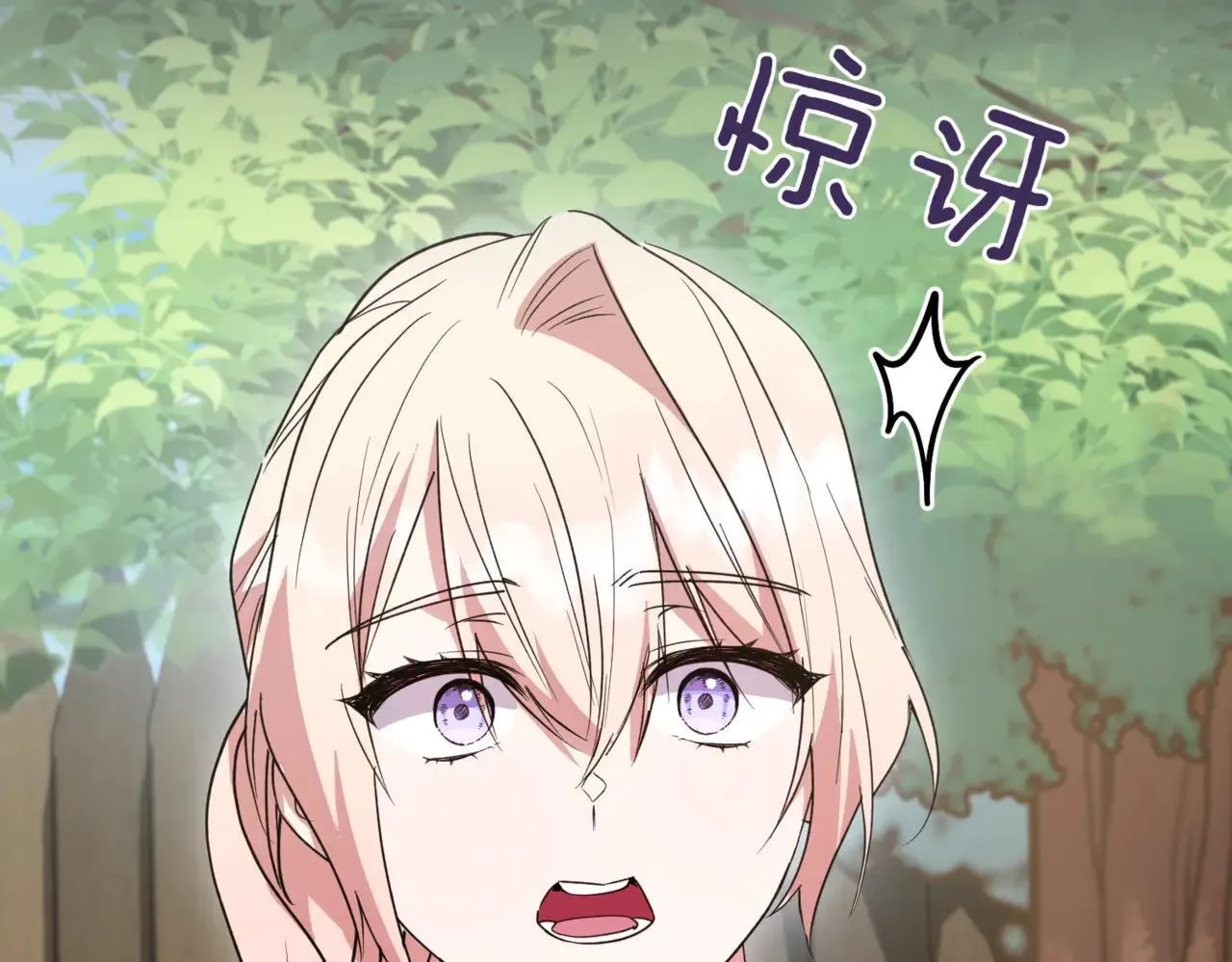 第81话 我是爱他的 第132页