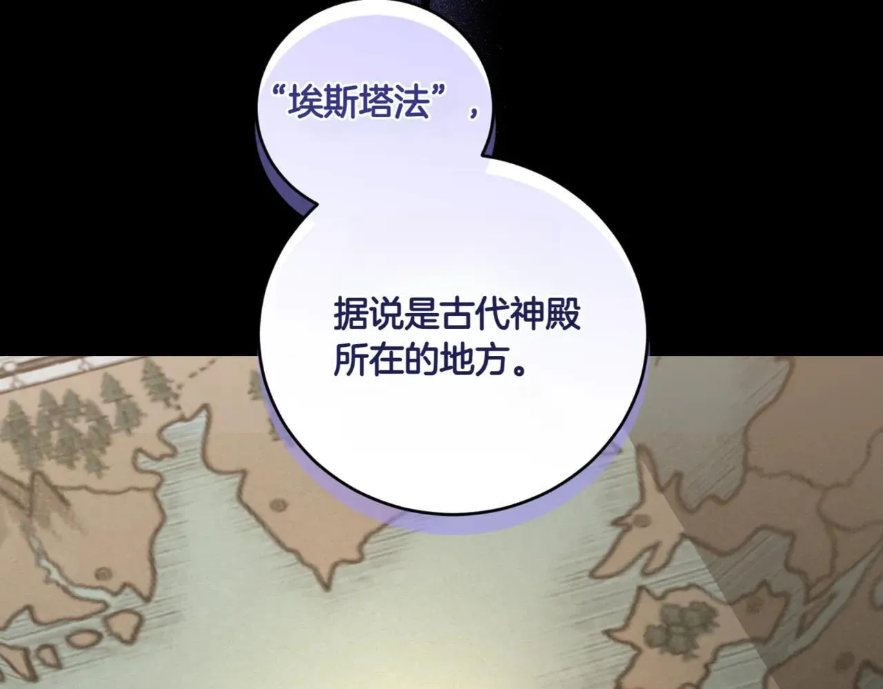 第81话 我是爱他的 第135页