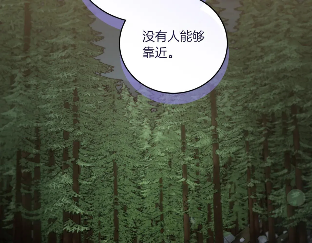 第81话 我是爱他的 第143页