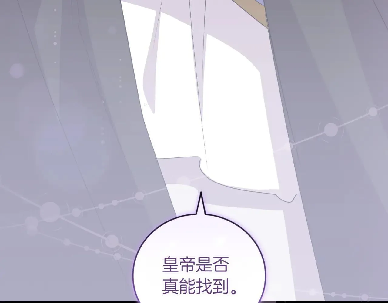 第81话 我是爱他的 第163页