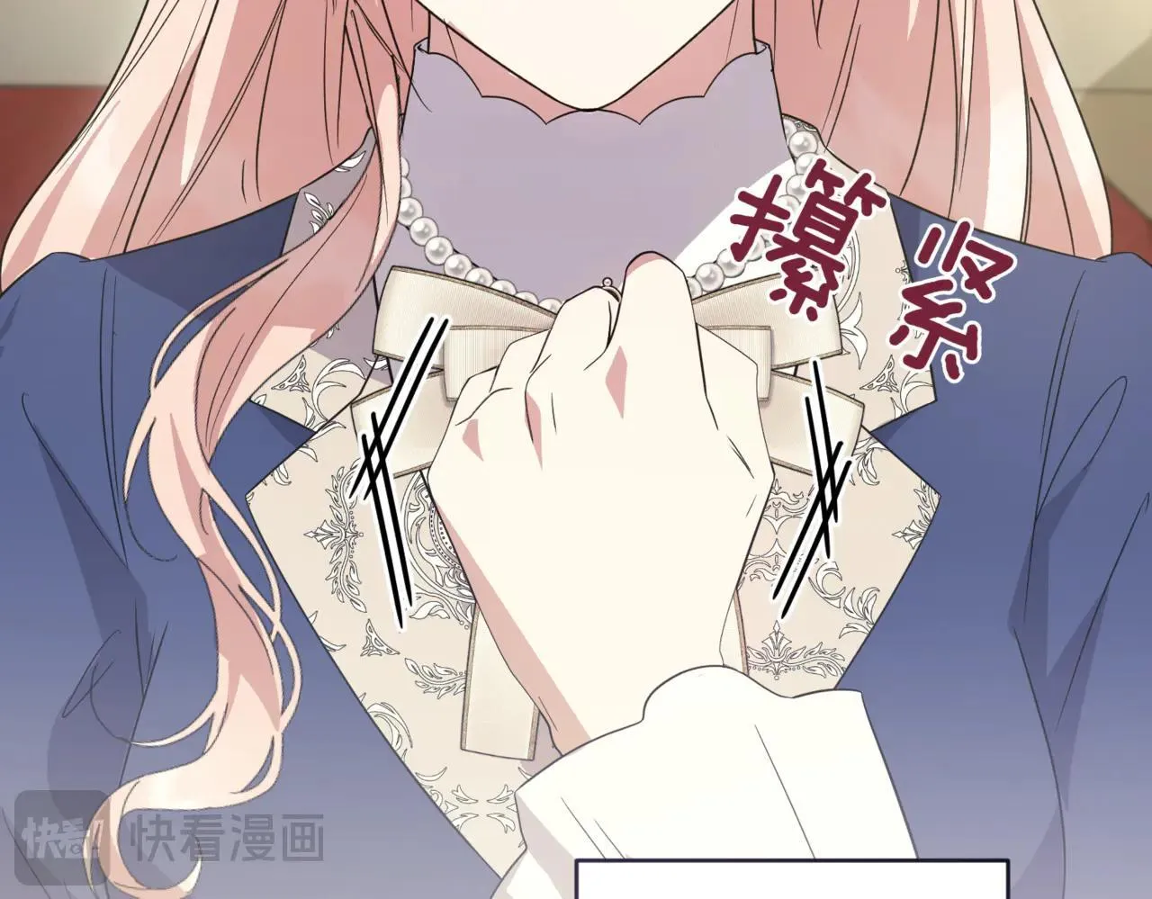 第81话 我是爱他的 第196页
