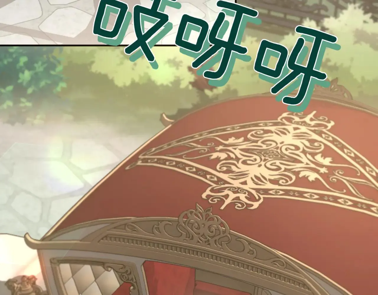 第81话 我是爱他的 第202页