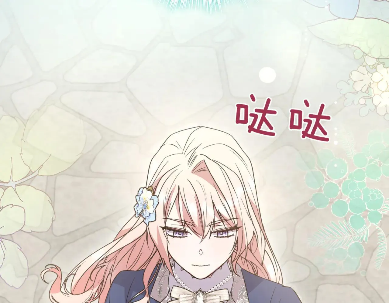 第81话 我是爱他的 第215页