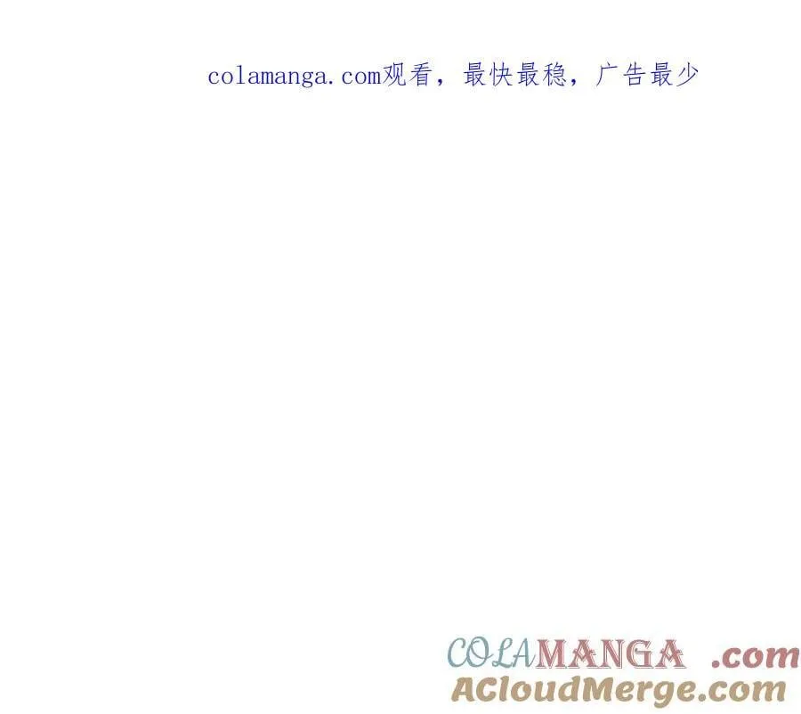 第82话 救助难民 第1页
