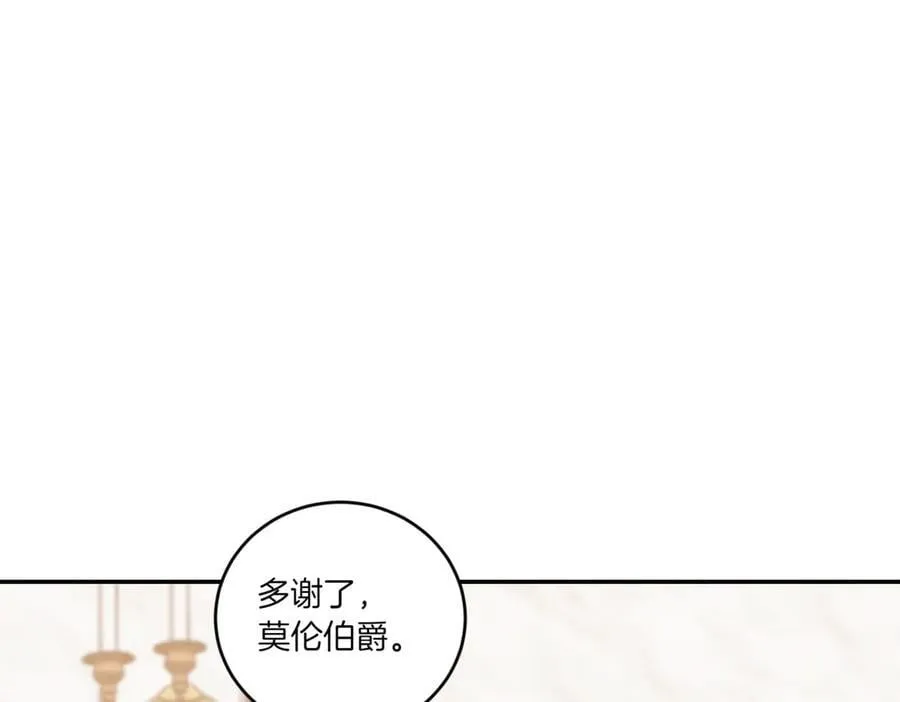 第82话 救助难民 第12页