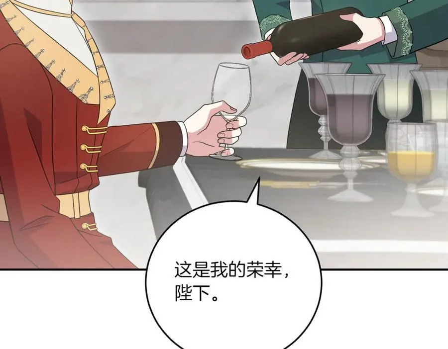 第82话 救助难民 第14页