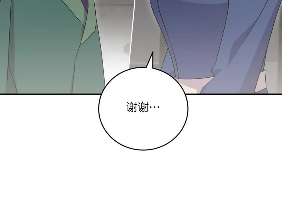 第82话 救助难民 第28页