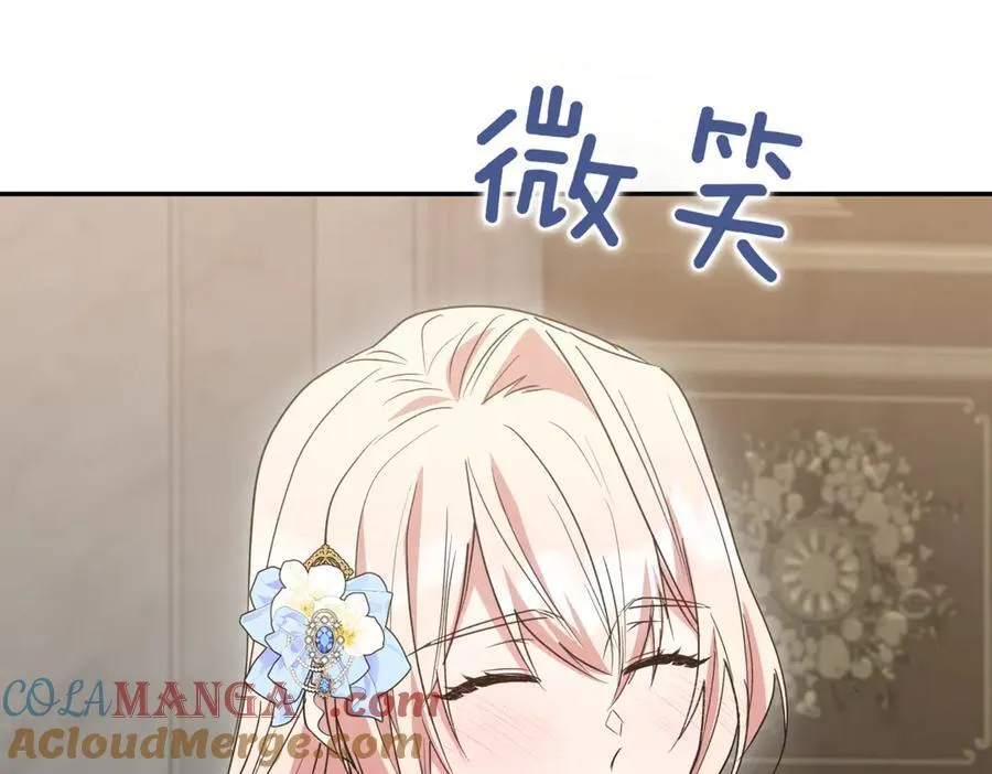 第82话 救助难民 第33页