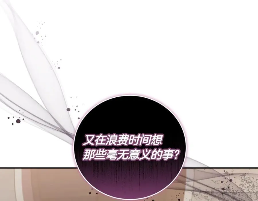 第82话 救助难民 第48页