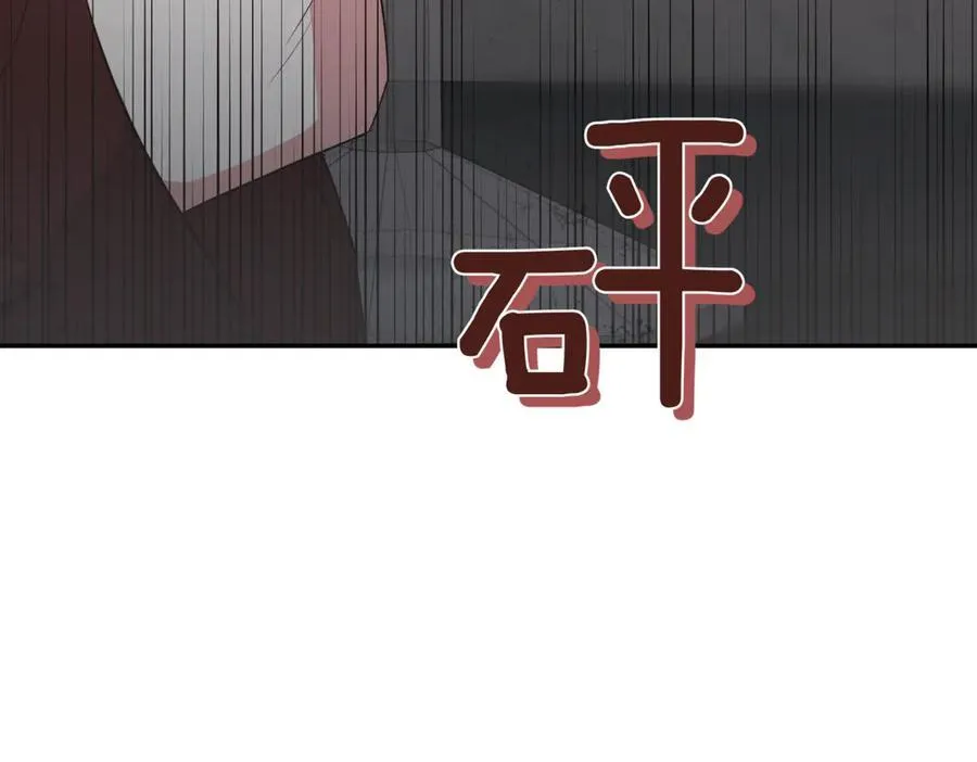 第82话 救助难民 第50页