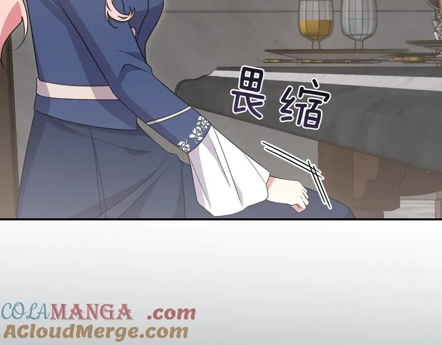 第82话 救助难民 第53页