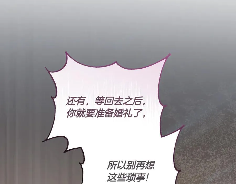 第82话 救助难民 第54页