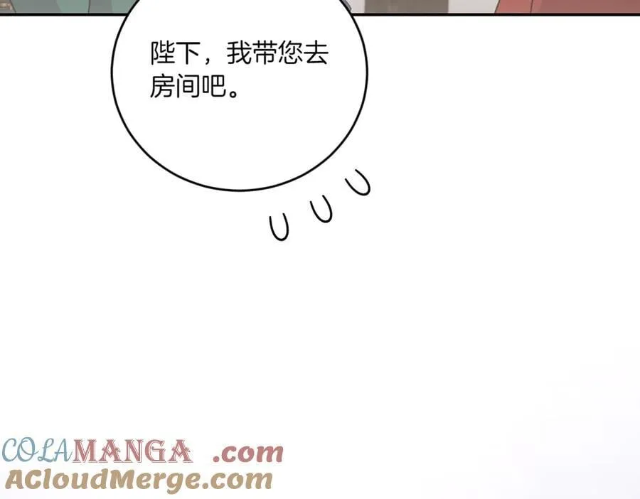 第82话 救助难民 第61页