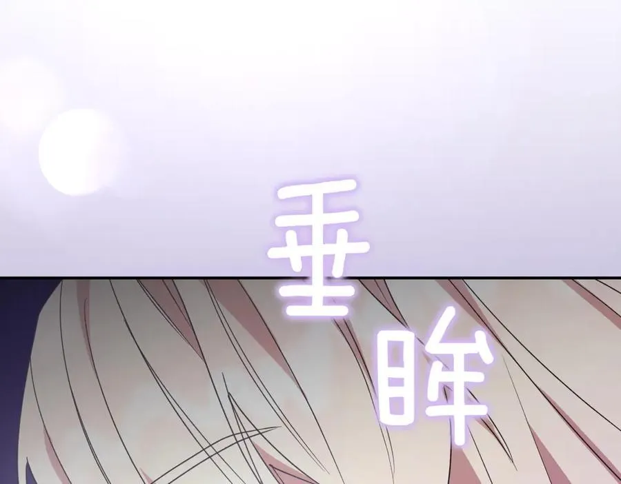 第82话 救助难民 第62页