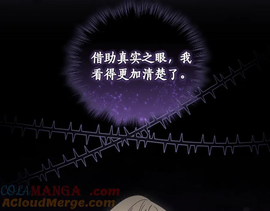 第82话 救助难民 第65页