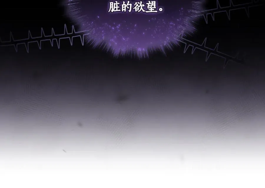 第82话 救助难民 第68页
