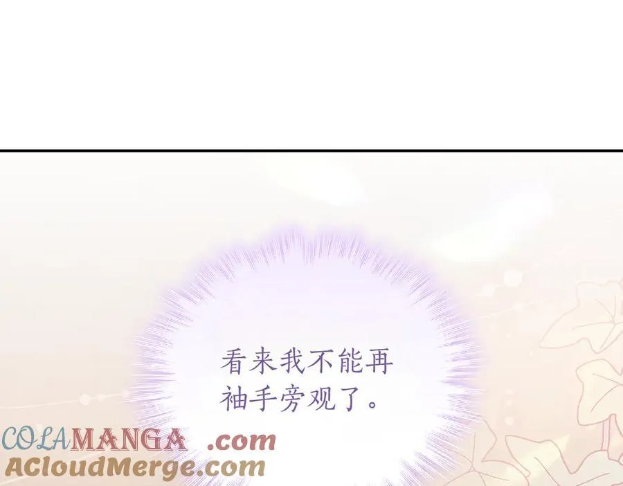 第82话 救助难民 第69页