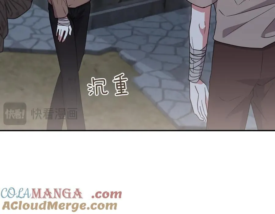 第82话 救助难民 第89页