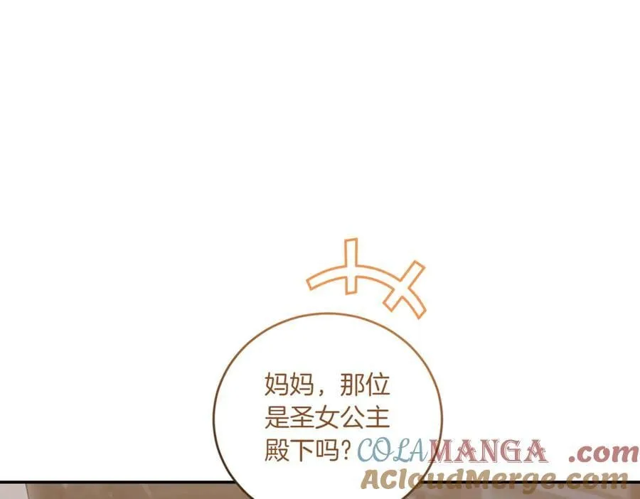 第82话 救助难民 第97页