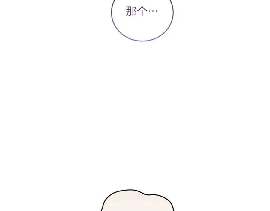 第82话 救助难民 第104页