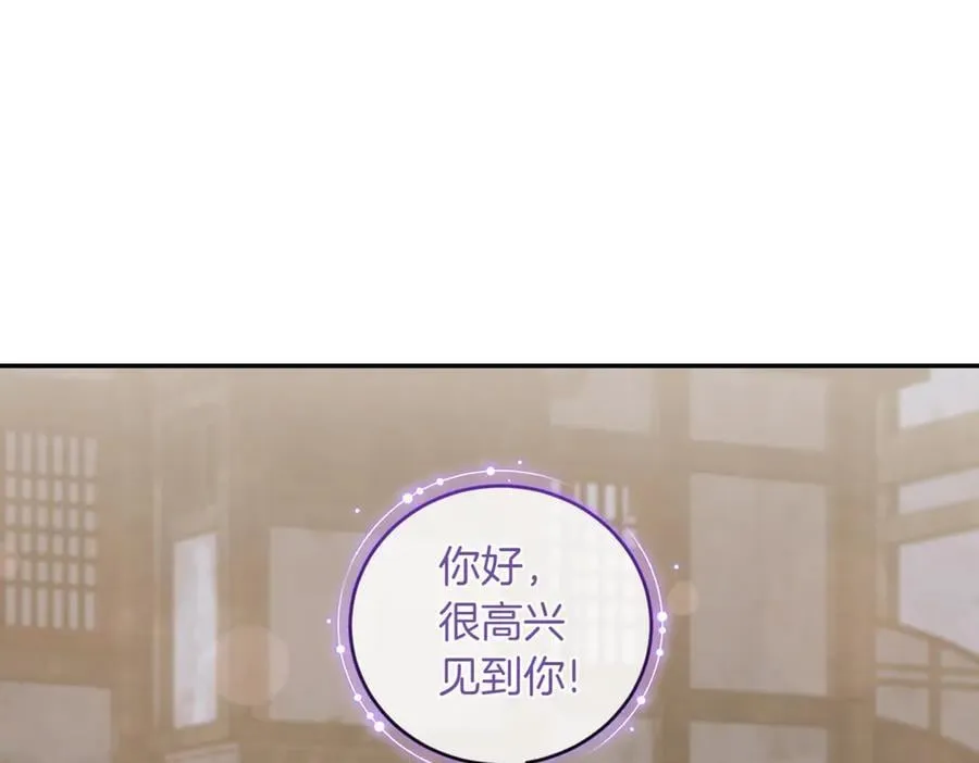 第82话 救助难民 第108页