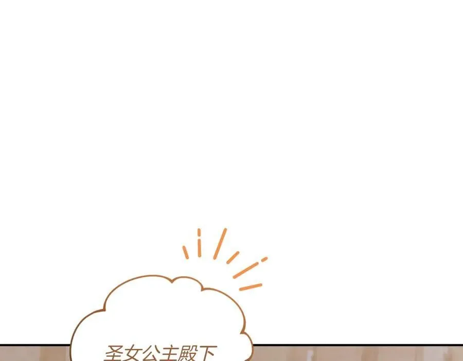 第82话 救助难民 第111页