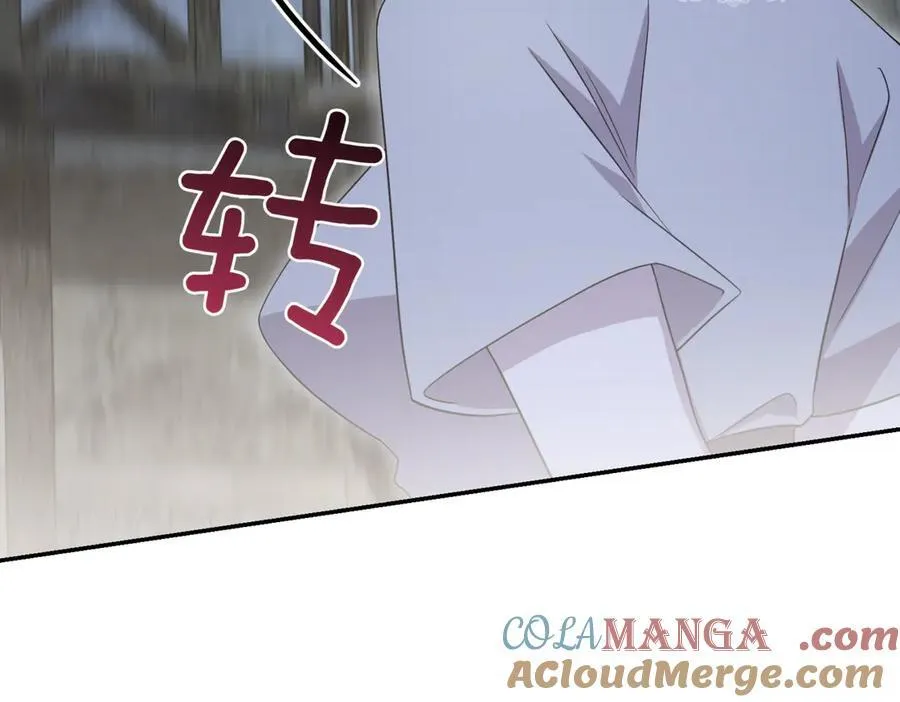 第82话 救助难民 第121页
