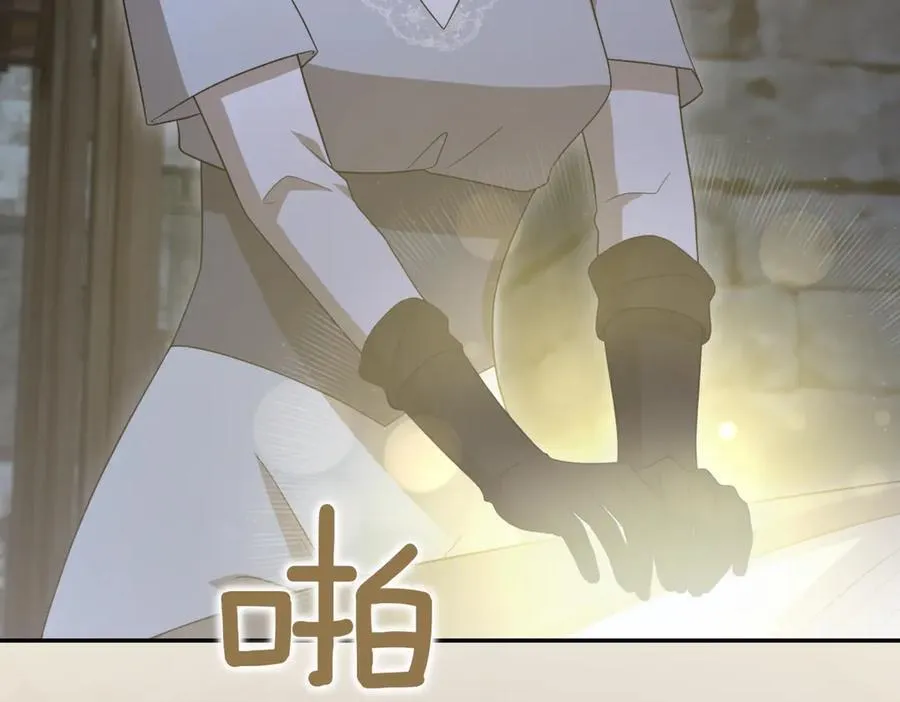 第82话 救助难民 第138页