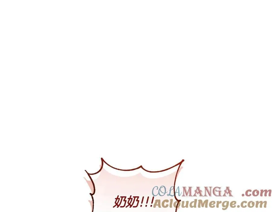 第82话 救助难民 第145页