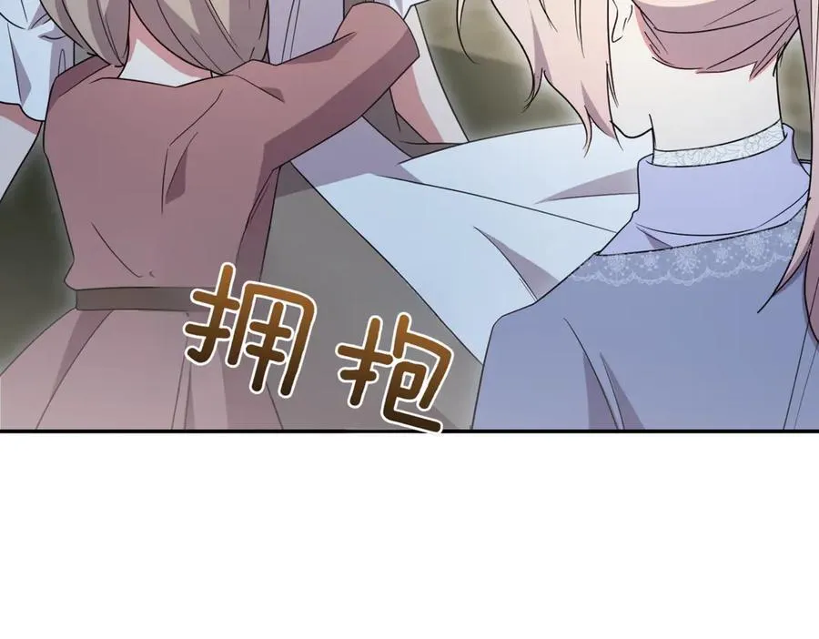第82话 救助难民 第147页