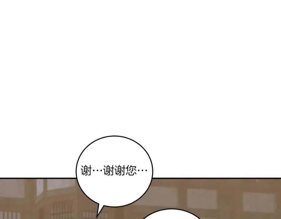 第82话 救助难民 第148页