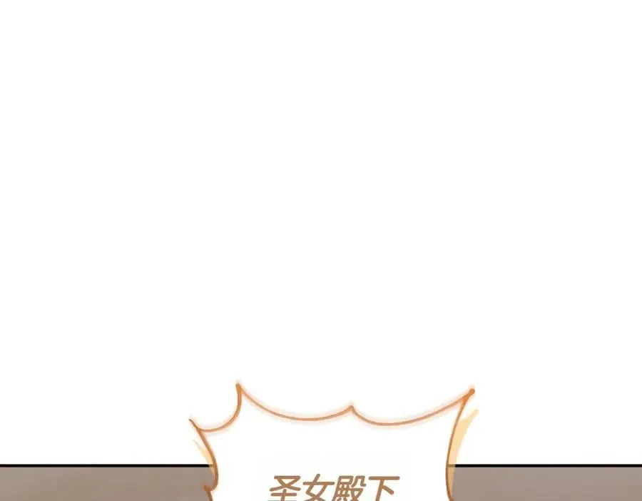第82话 救助难民 第154页