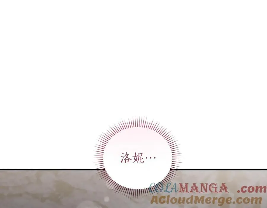 第82话 救助难民 第165页