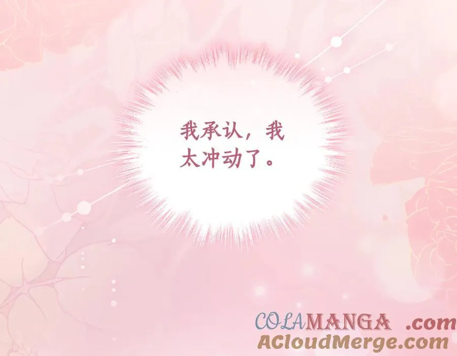 第82话 救助难民 第169页