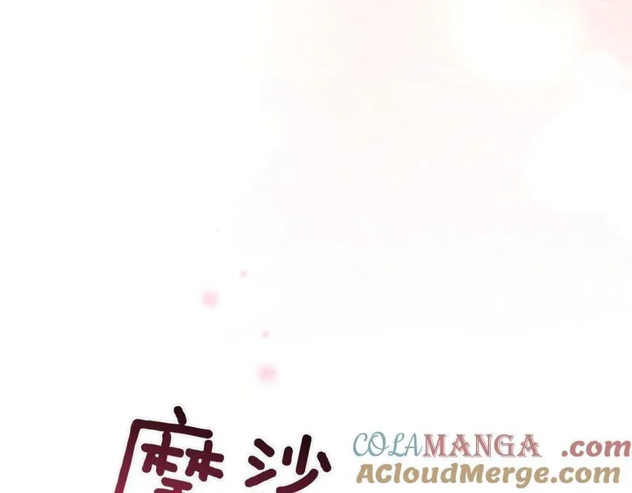 第82话 救助难民 第177页
