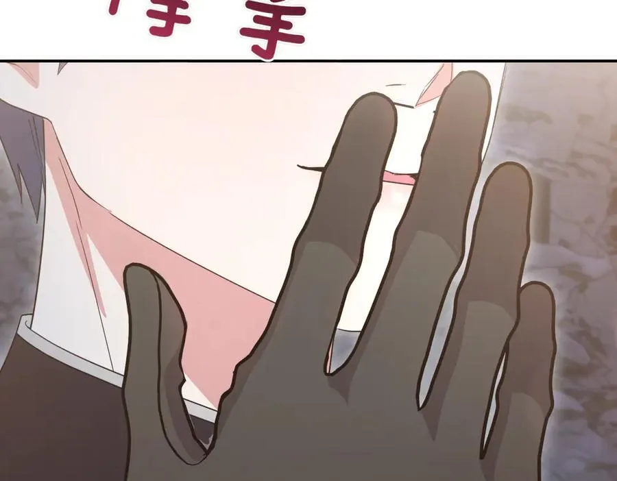 第82话 救助难民 第178页