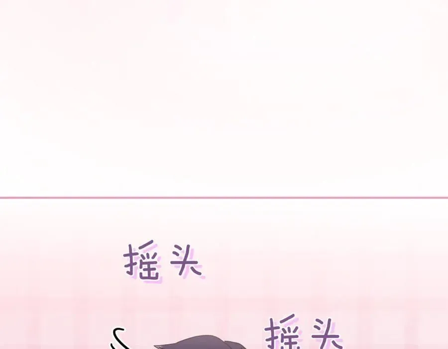 第82话 救助难民 第183页