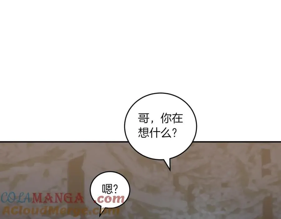 第82话 救助难民 第189页