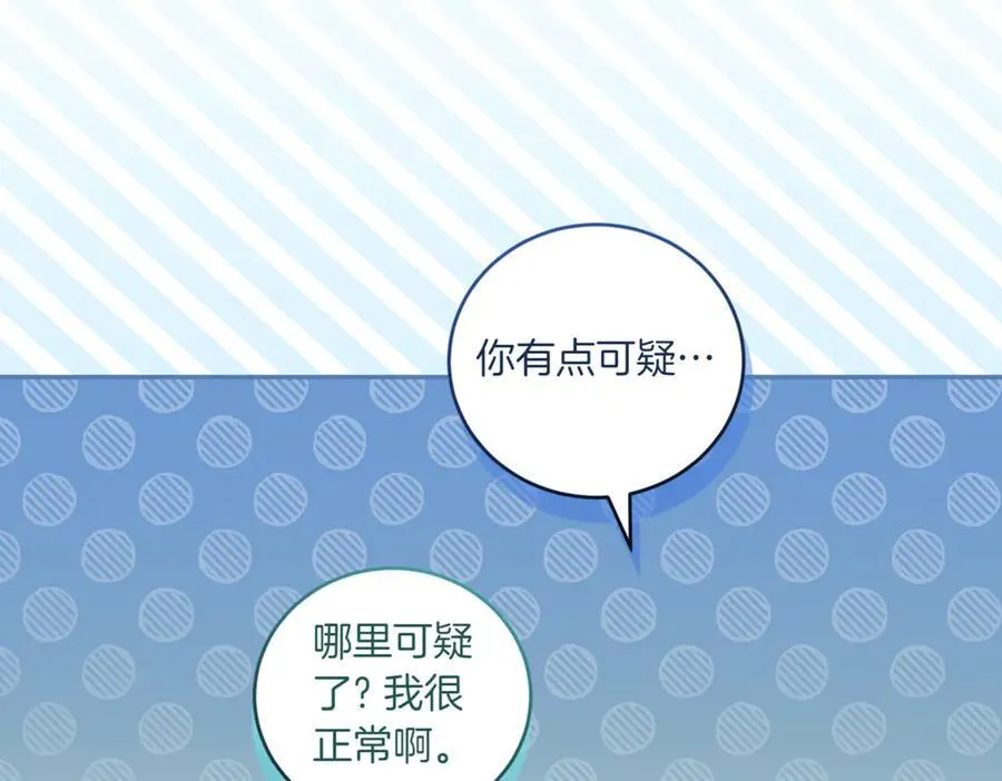 第82话 救助难民 第192页