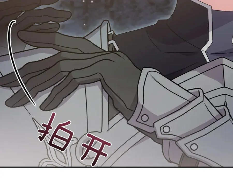 第82话 救助难民 第212页