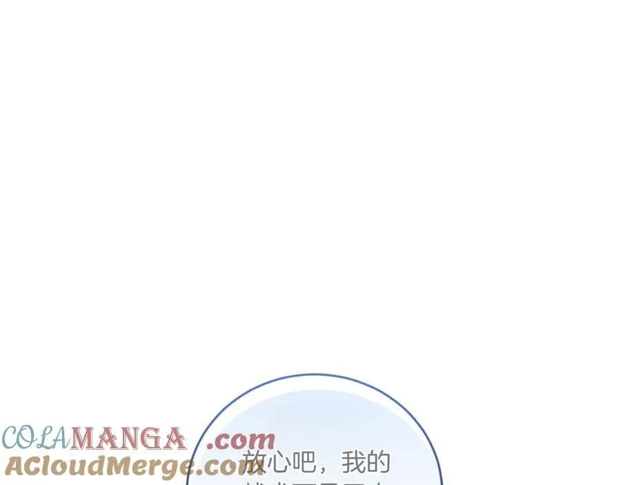 第82话 救助难民 第213页