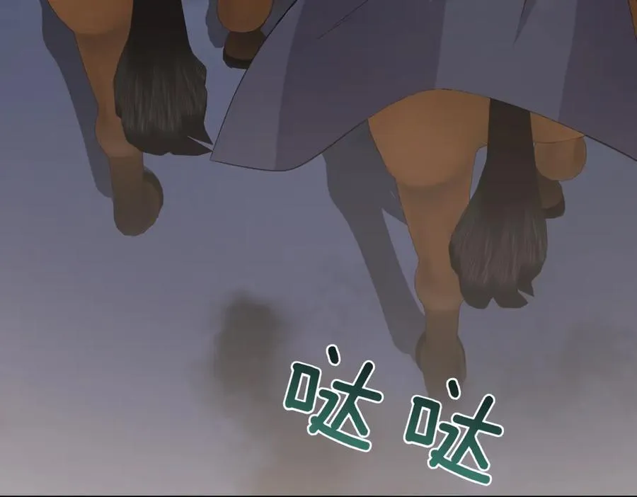第82话 救助难民 第216页