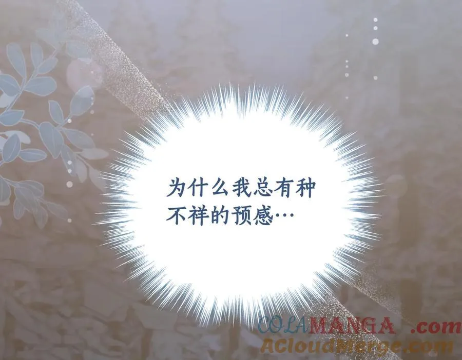 第82话 救助难民 第221页
