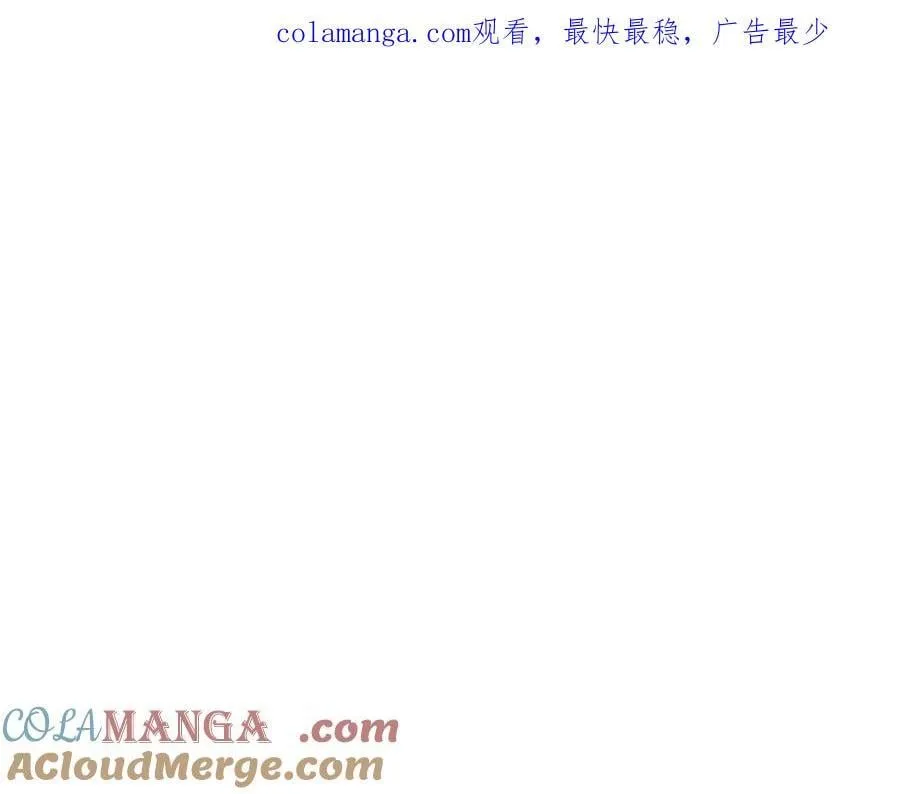第83话 皇帝不见了 第1页