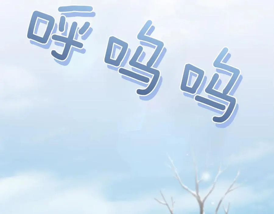 第83话 皇帝不见了 第3页
