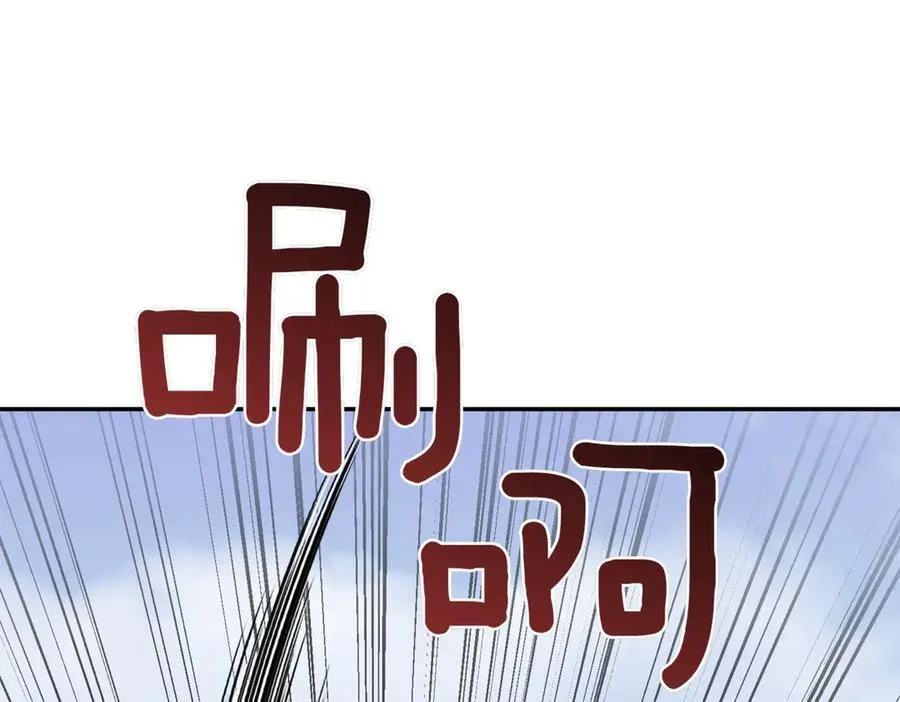 第83话 皇帝不见了 第36页