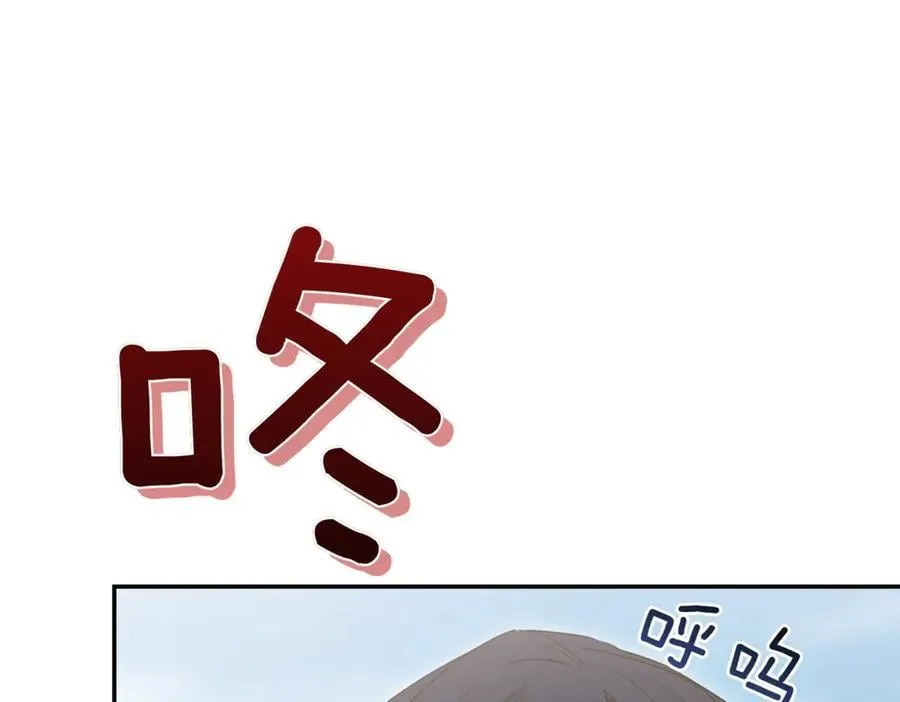 第83话 皇帝不见了 第40页