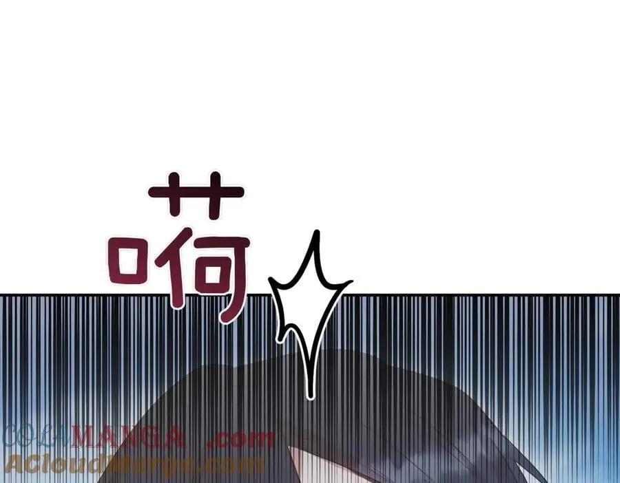 第83话 皇帝不见了 第57页